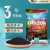 Water grass mud fish tank bottom sand sand landscaping Amazon nutrient soil Black mud Water purification Fish grass tank landscaping leave-in ceramic particles
