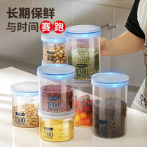 Sealed jar transparent food grade storage jar with lid grain storage box plastic flour milk powder storage tank