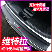  Changan Suzuki Vitra modified decorative interior special auto parts trunk Rear guard threshold strip tail box