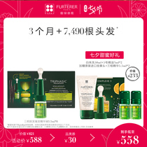 (Tanabata exclusive)Fu Green Deya three-phase anti-hair loss ampoule essence solid hair development dense hair anti-hair loss