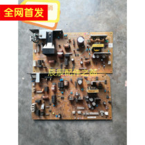 Canon Original IR2318 2320 2420 2422 2318 2002 2202 2204 L D power