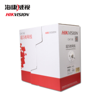 Hikvision Super five Class 8 core non-shielded engineering monitoring dedicated network cable oxygen-free copper DS-1LN5E-S E