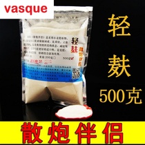 Silver carp bighead bait hand rod special particles snowflake powder brushed powder powder super lure bulk bottled Crucian carp carp fishing