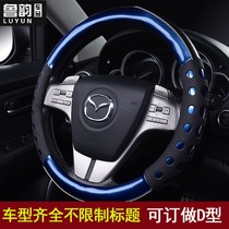 Suitable for Volkswagen leather steering wheel handle cover Tiguan Tiguan L Tiguan Angtu Anbaolai sweat-absorbing non-slip four seasons