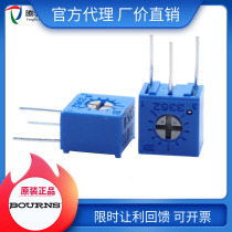 Bourns original 3362W-1-500LF Precision Trimmer potentiometer 50 Europe single turn adjustable resistance