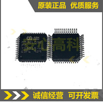 Smart micro-level agent MM32L052PF LQFP-48 brand new original