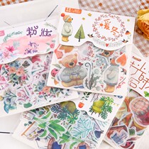 Preferential salt series character account and paper sticker bag architectural life girl decoration hand account decoration collage material