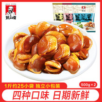 Zhang Erga beef spicy original orchid beans 500g×2 fried casual snacks Broad bean petals independent small package