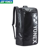 New products YONEX Yunieks yy badminton bag BA201 double shoulder large capacity Japanese design