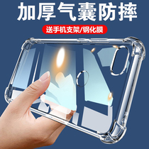 sla-al00 mobile phone shell sla one tl10 transparent slaal00 slaal00 slatl10 airbag sla_aloo anti-fall sla_tl1o protective sleeve