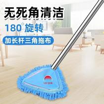 Household mini mop Chenil Shan zi douyin mop ceiling tile wall cleaner dust removal brush