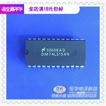  DM74LS154N 74LS154N DIP24 multiplexer decoder IC chip with single matching