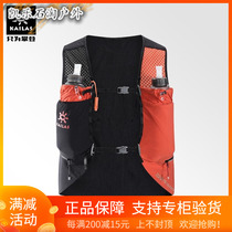18 Kailorstone outdoor sports wind Wing 7 light racing mountain cross country running backpack 910001