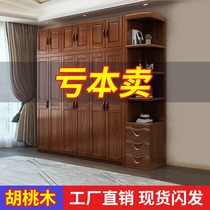 Hupeach Wood Full Solid Wood Wardrobe Home Bedroom Chinese Style Modern Closet Multilayer Minimalist Large Wardrobe Lockers Combination