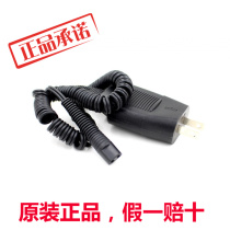 Braun electric shaver accessories charger line series5 5685 accessories 6V power supply 150S-1