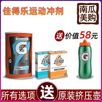 Delivery Kettle American Straight Mail Canon Sports Drink Medicinal Granules Powder Functional Electrolyte No Sugar Energy 6868