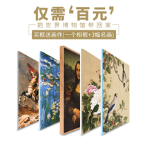 Family Museum picture frame can speak micro-spray process Chinese painting optimization photo frame picture can be replaced