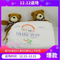 lily bell lily bell cotton pads 222 pieces light beauty makeup tools