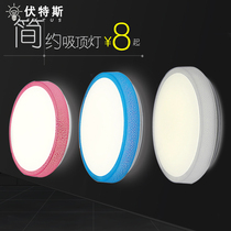 Bedroom lights led ceiling lights warm room lights modern simple study balcony lamps round living room lighting