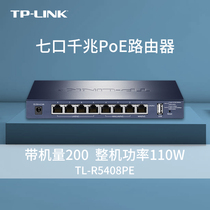 tplink Pulianz poe router 2 5G ports all-in-one AC management wireless ap panel full house wi-fi coverage suit one thousand trillion wifi6 dual frequency 5g large family type home r