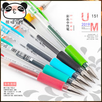 Japan UNI Mitsubishi UM-151 color gel pen 0 38mm water pen 20 colors UM15 1 signature pen marker pen
