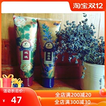 Xinjiang Gangs Princess Rose Essential Oil Bath 280g