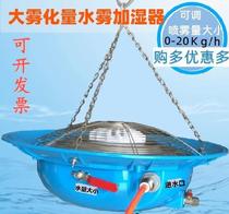 Atomization disinfection agriculture hoisting spray tray sprayer pig farm anti-leakage breeding centrifugal blue textile factory