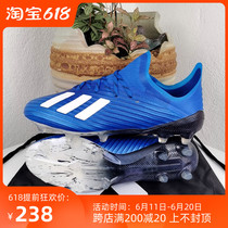 Messi Falcon X19 1 Soccer Shoe C Roof CR7 assassin male and female adult Broken Ag Long Nail Boy Student Training Shoes