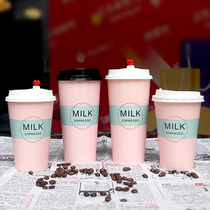 milk Net red double film disposable paper cup milk tea hot and cold beverage coffee milk delivery package 500