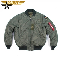 MA1 Cotton Cotton Short USA New Year Retro Military Green MA-1 Men's Padded Jacket Flight Jacket Winter Coat