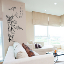 Water Moon Mirror flower Black bamboo wall Sticker Bedroom Living room sofa TV background decorative sticker art wall sticker