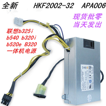 LITEON b325i b540 b520e B320 all-in-one power HKF2002-32 APA006