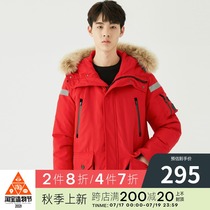 GXG mens warm wool collar hooded red mens medium and long down jacket tide GA111715G