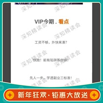 (single-handedly) 2022 banana lord vip is well aware that the card deep blue knows that the book will look at the VIPs Time Dust Dust Seal Trick