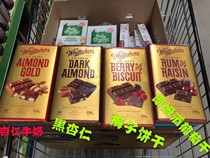 4 packs of direct mail New Zealand direct mail Whittakers Whitaker chocolate large plate 250g A variety of flavors