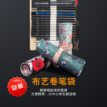 Pen curtain sketch pencil roller curtain personality creative large capacity men and women canvas simple retro multifunctional student pen bag fashion art painting pencil bag sketch pencil bag 36 hole 72 hole pen curtain