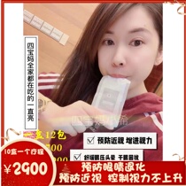 Beminshah a four-year-old girl who has been bright has been bright A box of 12 bags imported from Taiwan