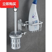 Toilet brush set creative non-hole suction Wall toilet washing toilet brush shelf wall hanging wall