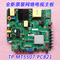 Original Sanyo 48CE1210M LE48D19S1 motherboard TP MT5507 PC821