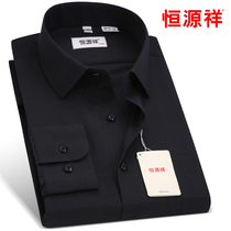 Hengyuanxiang mens long-sleeved shirt spring and Autumn business loose large size pure black middle-aged old shirt Dad outfit