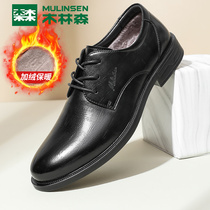 Mulinsen mens shoes winter plus velvet warm two cotton shoes mens formal leather shoes pointed toe British business derby shoes