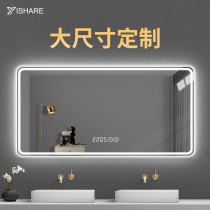 Large size customized intelligent led bathroom mirror bathroom wall-mounted waterproof anti-fog PC lampshade touch screen mirror