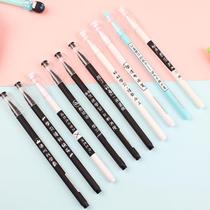 Pen creative elimination cute children Boys student pen shell empty easy Korean personality simple gel pen