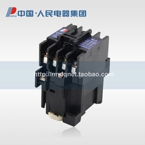 People Electrical Appliance Group AC contactor CJX5-12 11 220V 380V