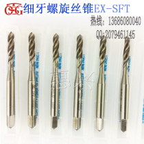 Taiwan togg fine teeth non-standard spiral groove tap M5M5 5X0 5 Tooth pitch 0 8 blind hole machine cutting wire attack