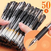 Black gel pen carbon pen signature pen black pen 0 5mm pen student office business writing special pen stationery wholesale water pen 50 sets