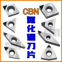 Diamond blade Cubic boron nitride knife grain TNMG160404 CBN quenched steel gem head WNMG080408