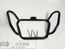 DF150 bumper HJ150-12 front guard bar anti-fall bar retrofit front bumper accessory