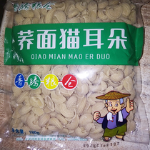 Shanxi pasta Jin Teng grain barn buckwheat noodles with cat ears 180 gr * 8 bags Five cereals Cereals Quick Food Coarse Grain