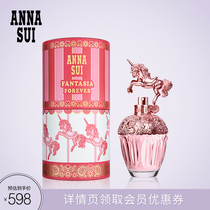 (Official) Ana Su Pink Wingma Lady Light Perfume 50ml